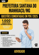1000 Questões Comentadas para Concurso Advogado Santana Do da Prefeitura Manhuacu Mg 2025 - 1000 Questões