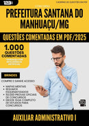 1000 Questões Comentadas para Concurso Auxiliar Administrativo I Santana Do da Prefeitura Manhuacu Mg 2025 - 1000 Questões